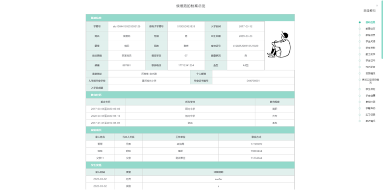 微(wēi)信圖片_20221013152401.png