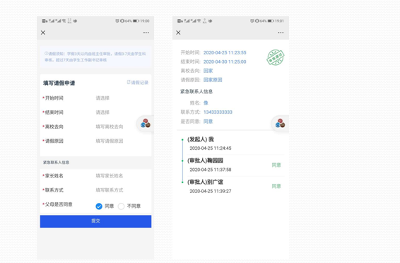 微(wēi)信圖片_20221013152441.png