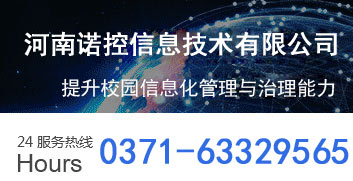 聯系方式